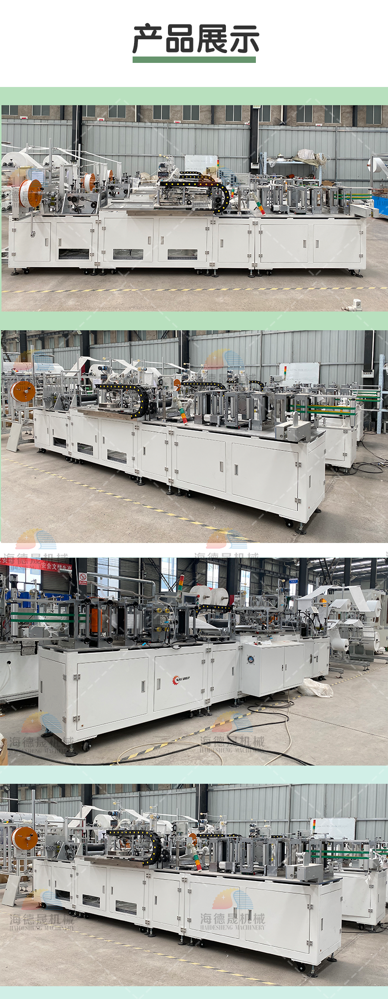 1649821748209124.png 口罩機水印05 jpg.png