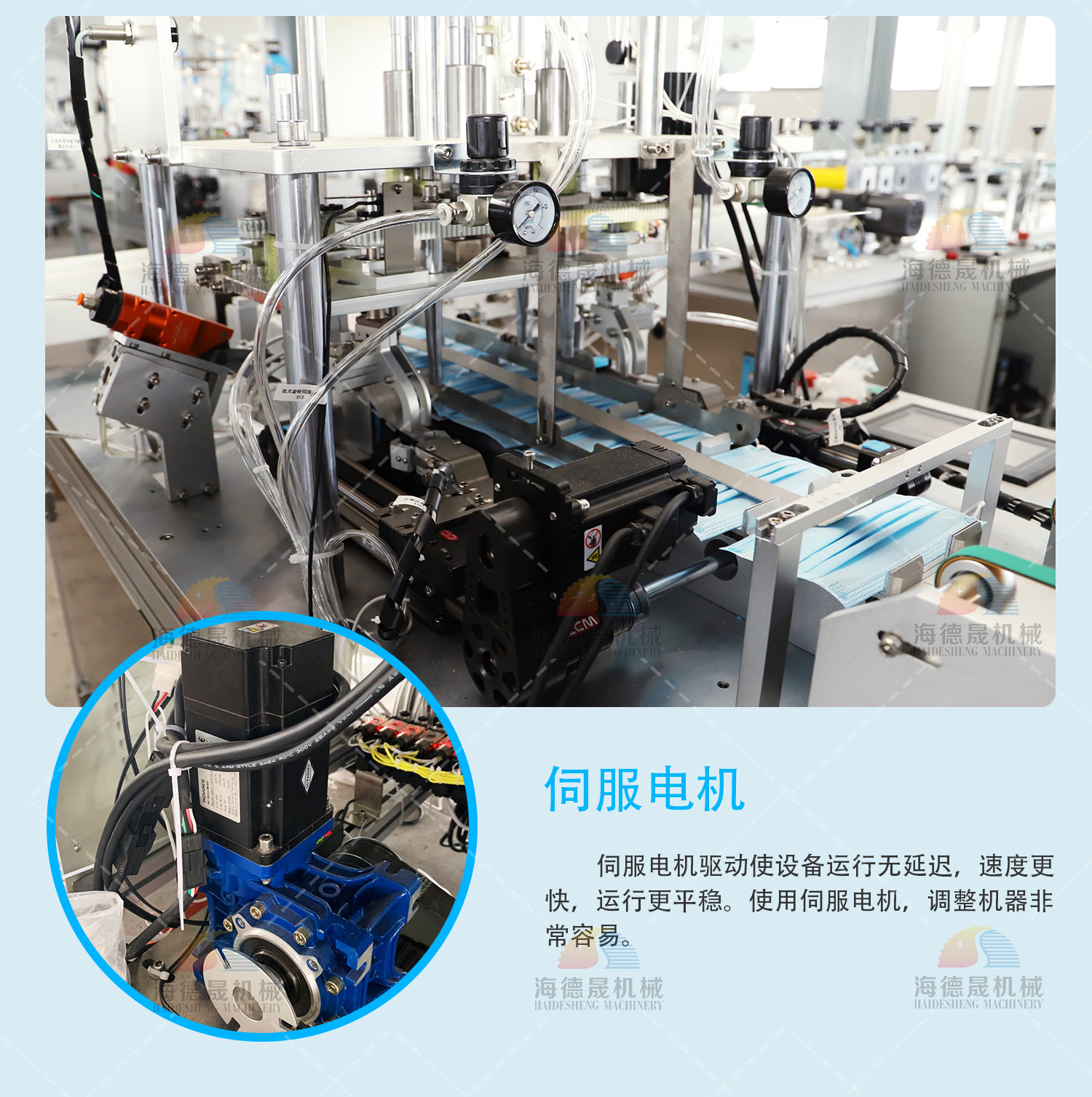 1649826500101164.jpg 一拖一口罩機009.jpg