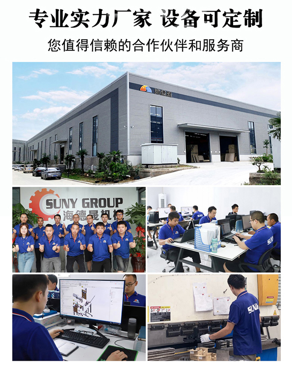 1650356567323625.jpg shijinjisb05.jpg