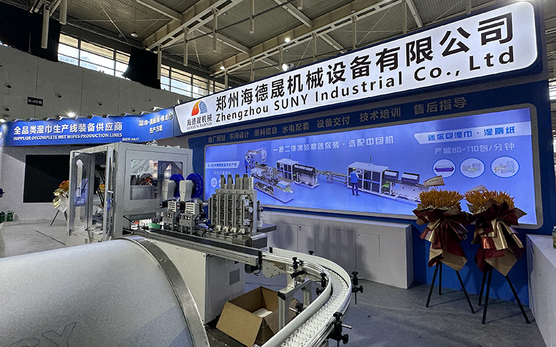 海德晟品牌 海德晟品牌