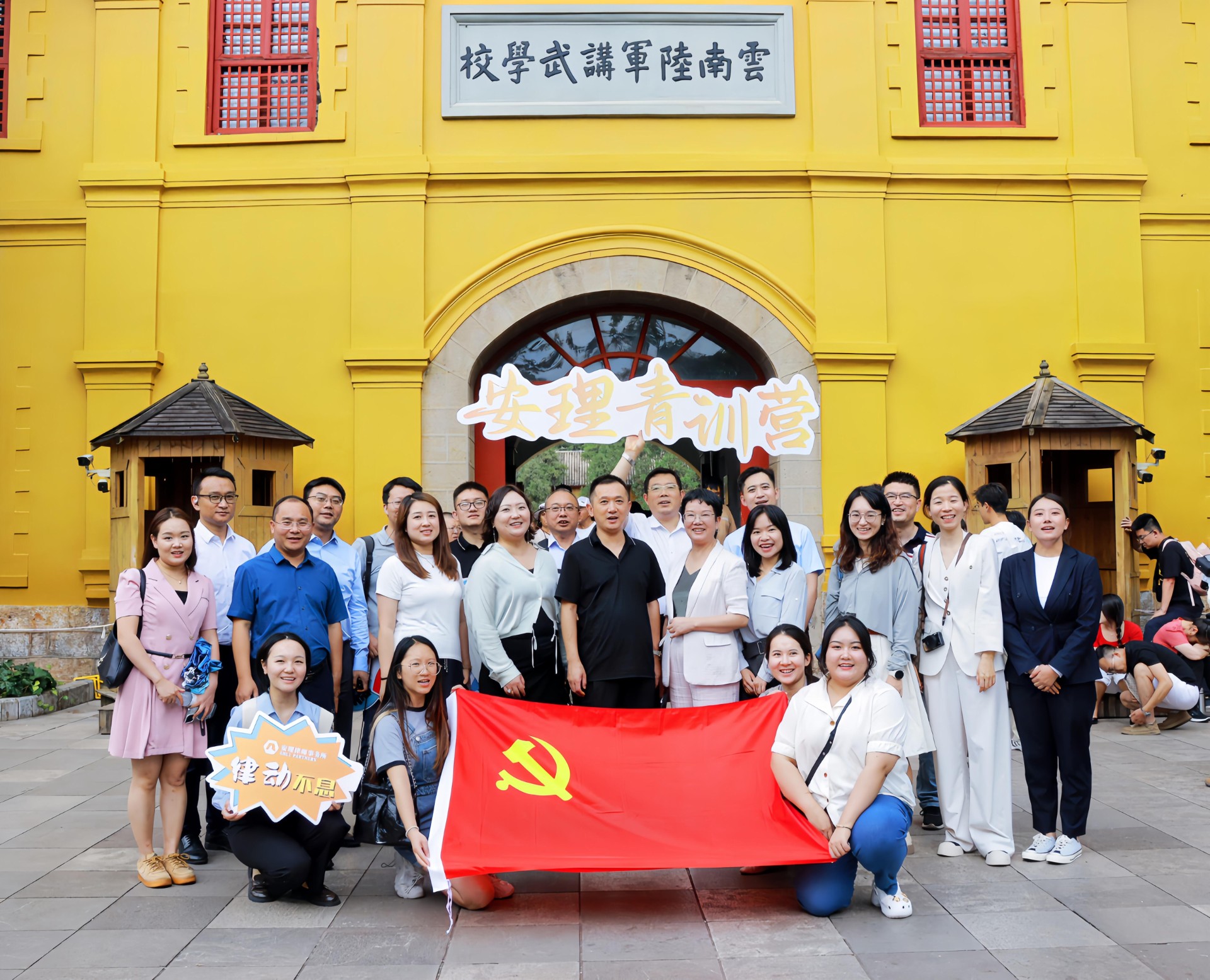 微信圖片_20240819214918.jpg