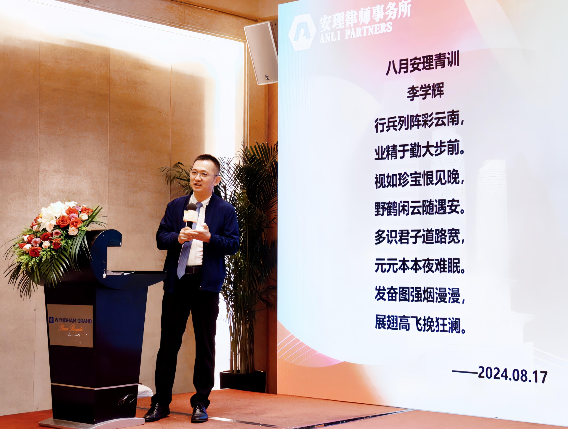 微信圖片_20240819215124.jpg