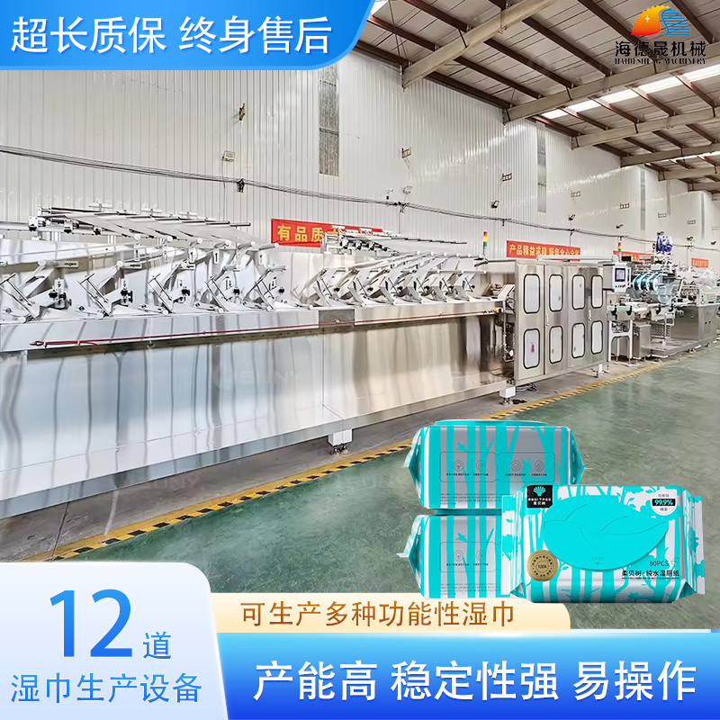 濕廁紙設備 濕廁紙設備