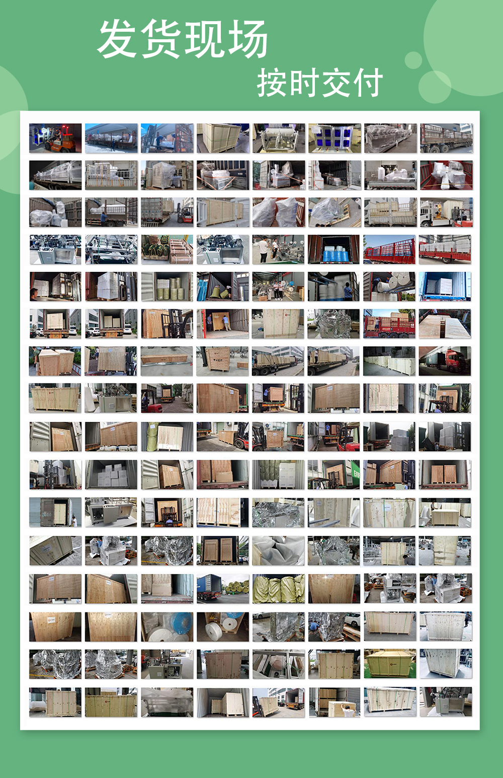 濕巾機械 濕巾機械